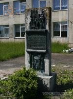 Монумент на честь селянсько-козацького війська.