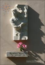 Меморіальна дошка на честь композитора В.Івасюка.