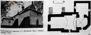 План та старе фото церкви з чотиритомника.