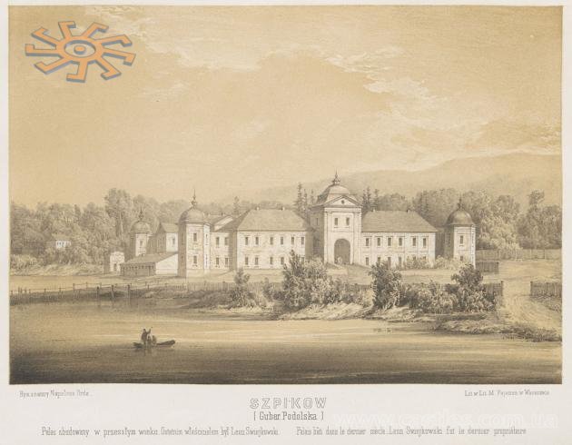 Шпиківський замок. Літографія з акварелі Наполеона Орди