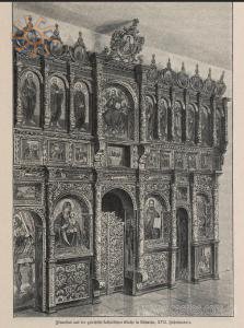 Іконостас церкви в Рогатині. З книги "Імперія в словах і малюнках. Галичина" (1898)