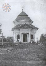 Завалів. Каплиця Рачинських, після 1920 р.