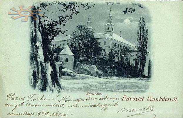 Миколаївський монастир в Мукачевому. 1899 р.