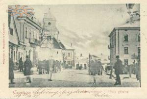 1901 рік, вул. Головна.