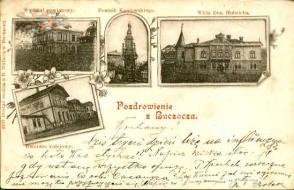 1904 р.