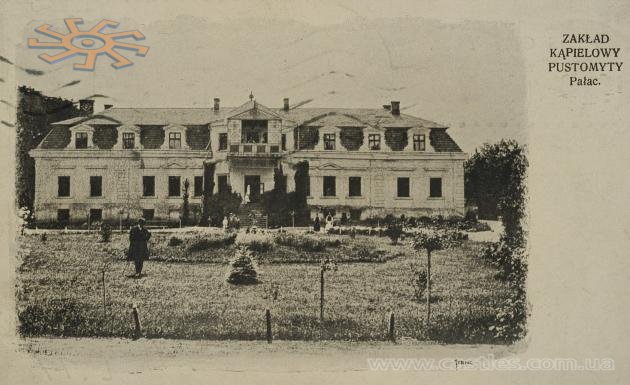 Палац в Пустомитах, парковий фасад. 1909 р.