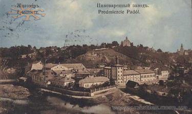 1912 рік. Житомирський пивзавод.