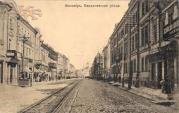 Вулиця Бердичівська в 1916 р.