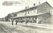 Ворота міста - залізнична станція (1917).