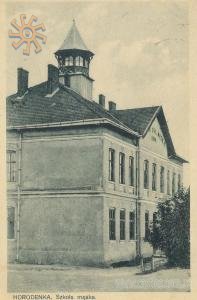 Міська школа у 1931 р. Городенка