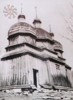 Такою була Покровська церква у Бакоті