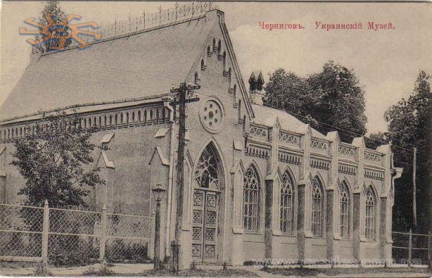 На межі ХІХ-ХХ століть український музей виглядав так. Чернігів