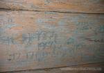 "Живий" літопис на стінах храму