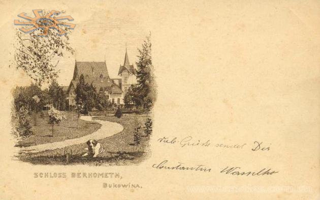 Шале зламу ХІХ-ХХ століть, так званий "Замок". В нинішньому Берегометі його давно немає. Castelul conţilor von Seretzki (sec. XIX) pe o ilustrată din 1904.