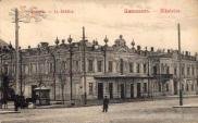 Театр в Миколаєві