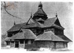 Так церква з Черганівки виглядала в 1980-х рр.