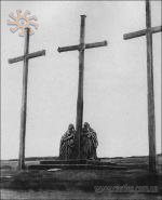 Хрести з фігурами Богоматері і Марії Магдалени.