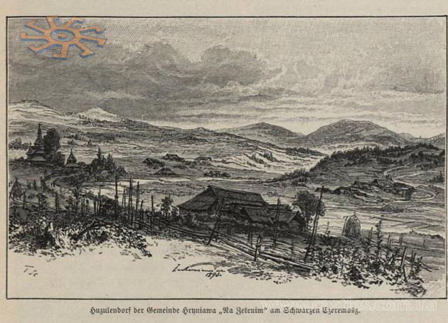 Панорама Гриняви. З книги  "Імперія в словах та зображеннях. Галичина" (1898).