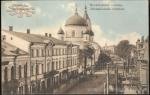 Житомир, Михайлівська церква (1856)