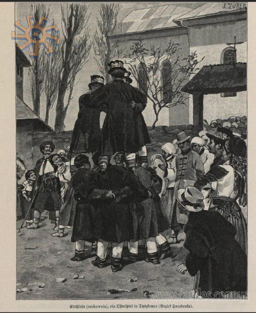 Великодня гра в "церковцю" в Тишківцях. З книги "Імперія в словах і малюнках. Галичина" (1898). Не лише каталонці будують живі башти, виявляється.
