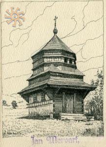 Дзвіниця Струківської церкви. Старий малюнок.