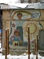 Мозаїка на "Дитячому світі" (вул. Соборна). Зруйнована