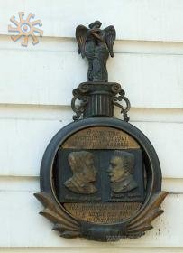На пам'ять про зусмтріч у Харкові в 1825 р. А. Міцкевича і П. Гулака-Артемовського