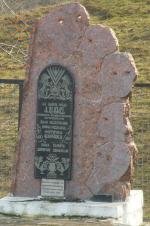 Пам'ятник жертвам геноциду в Шарівці
