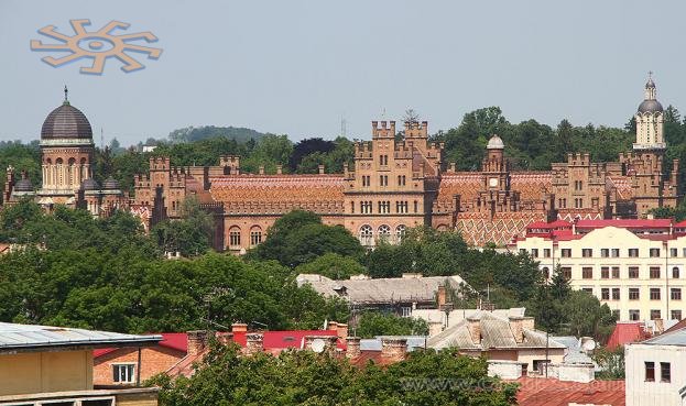 Університет на пагорбі Домінік - з балкону ратуші. Чернівці