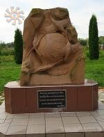 Пам'ятник емігрантам у Самолусківцях