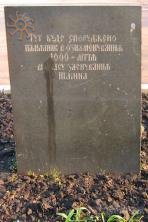 Бета-версія пам'ятника на честь 1000-ліття Ніжина в сквері перед Святодухівською церквою.