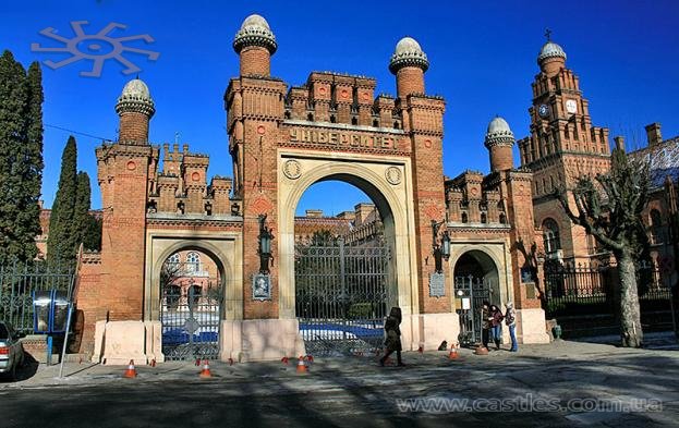 Main gate of the Chernivtsi University