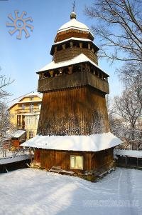 Дзвіниця церкви святого Юра, Дрогобич на Львівщині