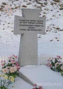 Хрест на німецькому похованні в Пікуловичах. Фото І.Скальського
