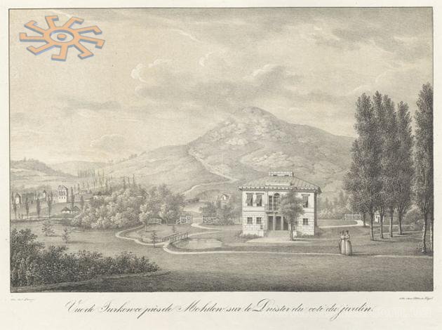 Загальний вигляд резиденції в Юрківцях. За літографією Петра Піллера (P.Piller) з малюнка Антонія Лянге (A.Lange). 1830-ті.