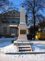 A. Mickewicz's monument