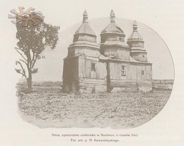 Церква у Борівці була прекрасна. З журналу Wies i dwor № 16 за 1913 р.