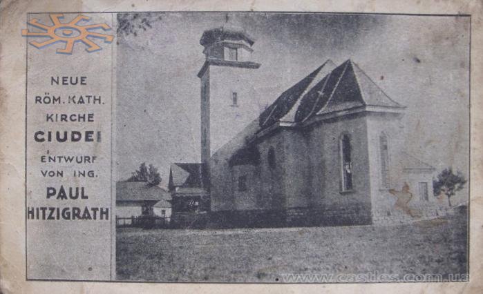 На листівці початку ХХ століття - щойно зведений римо-католицький костел в Чудеї.