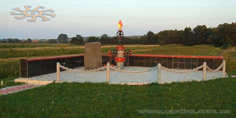 Пам'ятний знак на честь 70-річчя Дашавського родовища газу.