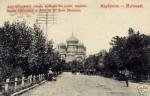 Mariupol. Old postcards