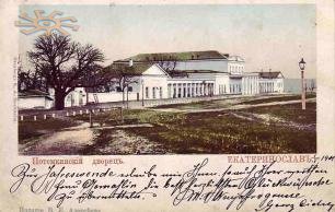 Потьомкінський палац у 1901 р.