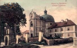 Петропавлівська церква колись