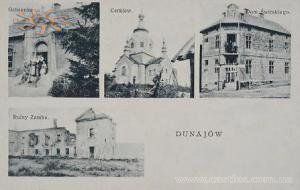 Замок і охоронка в Дунаєві
