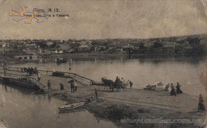 Устя річок Синюхи і Південного Бугу в Голті, частині сучасного Первомайська