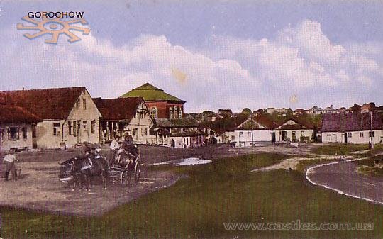 Центр Горохова на початку ХХ століття.