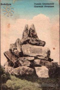 Таким був монумент на честь Грюнвальдської битви в Дрогобичі
