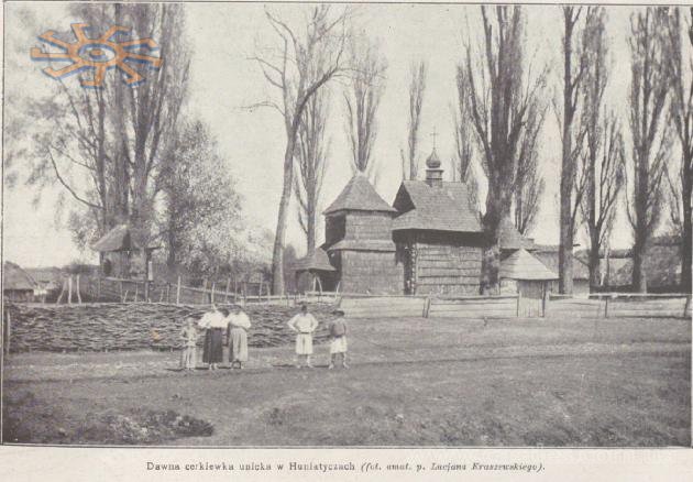 Стара дерев'яна церква у Гонятичах. Wies Ilustrowana № 3, 1912.
