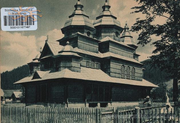 Церква в Гребенові. З туристичного польського буклету 1930-х рр. "Letniska w dolinie Oporu i Stryja"