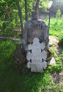 Гринчук, Хрест біля церкви