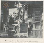 Wies Ilustrowana'5 1913